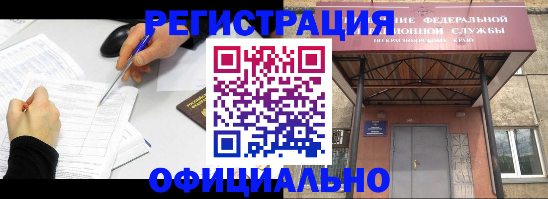 форма 3 в Вичуге